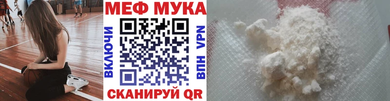 Названия наркотиков Светлоград COCAIN Меф Альфа ПВП Гашиш