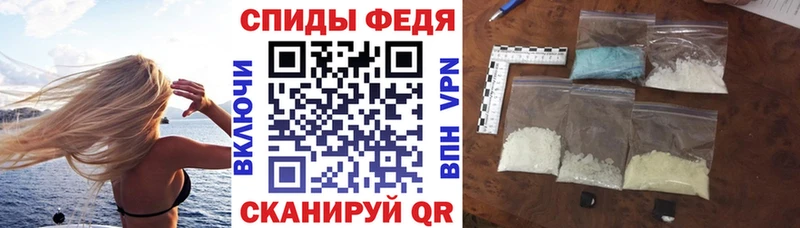 Амфетамин Розовый  наркотики  Светлоград 