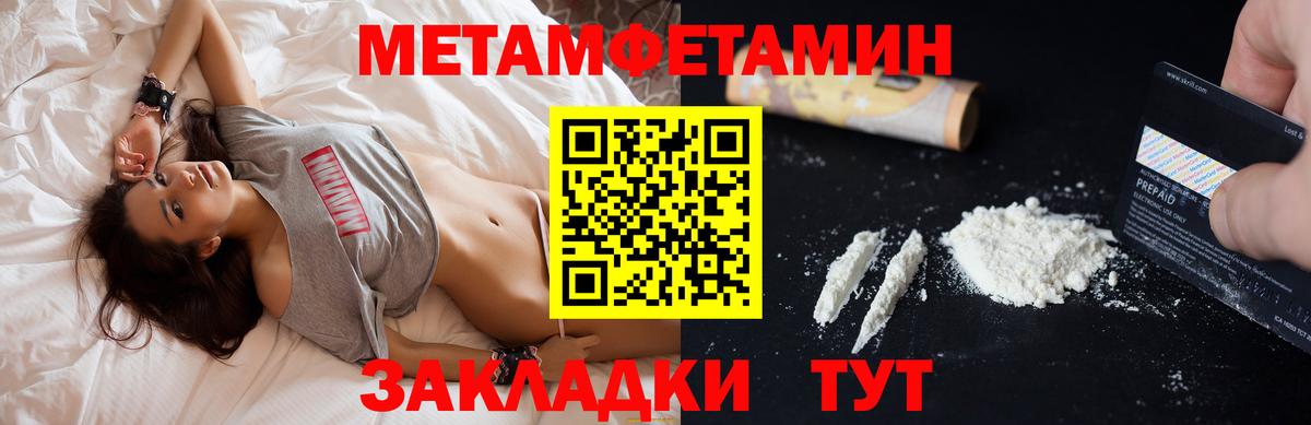 Светлоград  АМФЕТАМИН  Вход с VPN  АМФЕТАМИН Premium 