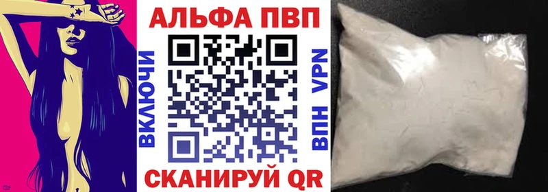 APVP Crystall  Светлоград 