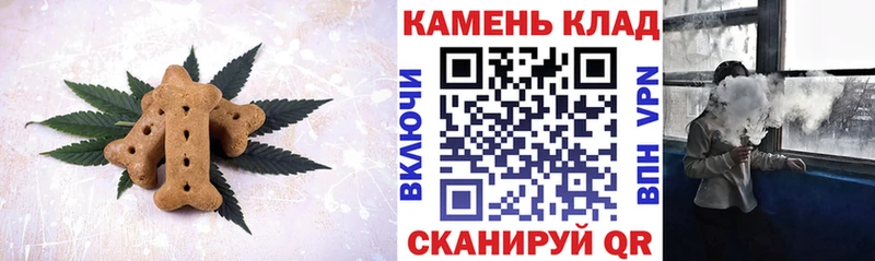 Canna-Cookies марихуана  hydra   Светлоград  купить наркотики цена 