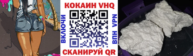Кокаин Перу  kraken онион  Светлоград 