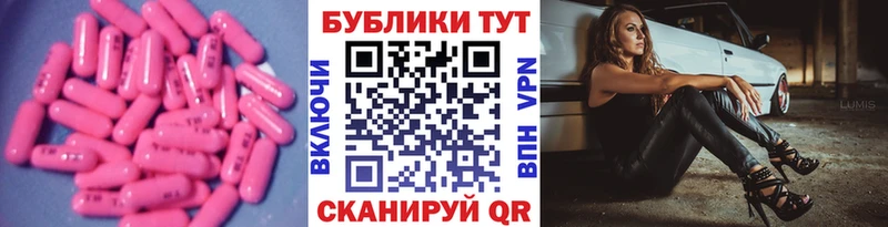 как найти Светлоград Экстази Cube