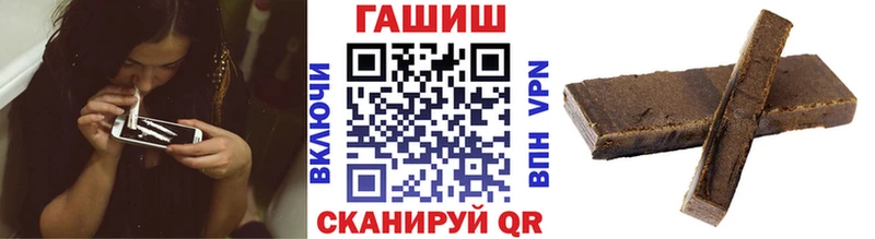 ГАШИШ убойный Светлоград