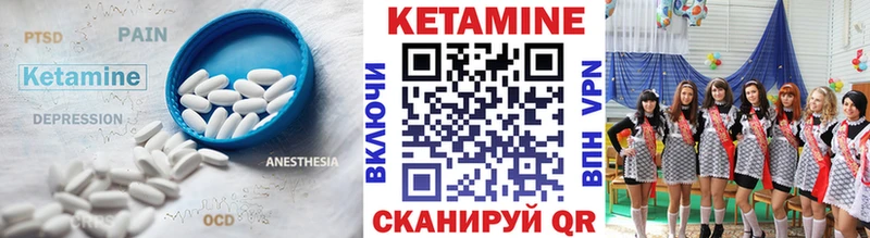 hydra ONION  Светлоград  КЕТАМИН VHQ 