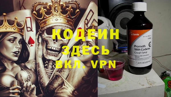 амфетамин Алзамай