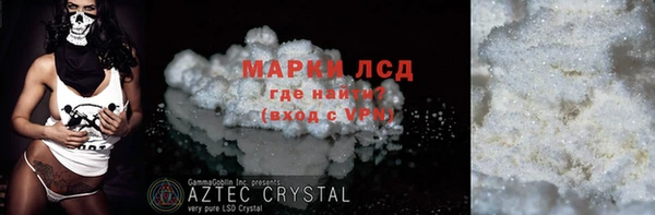 таблы Алексин