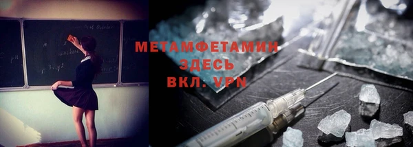 амфетамин Алзамай