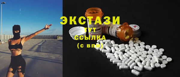 стаф Алексеевка