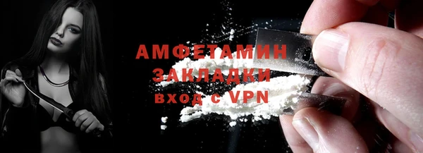 амфетамин Алзамай