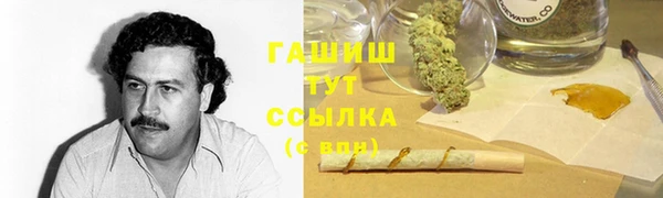 амфетамин Алзамай