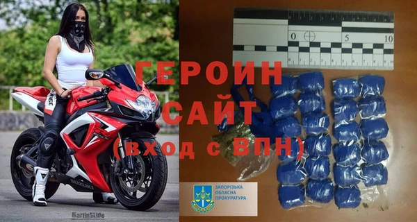 амфетамин Алзамай