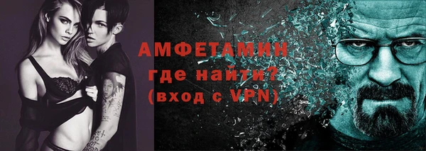 амфетамин Алзамай