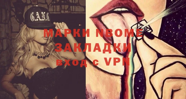 таблы Алексин