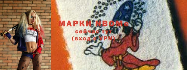 стаф Алексеевка