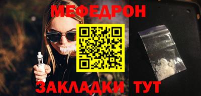 кристаллы Северобайкальск