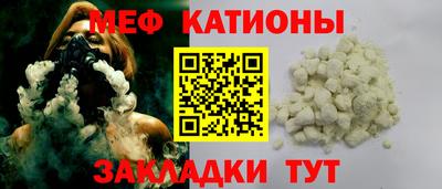 каннабис Севастополь