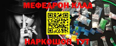 кристаллы Северобайкальск