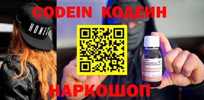 каннабис Севастополь