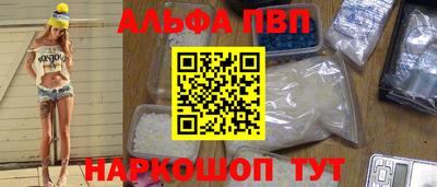 метамфетамин Свободный