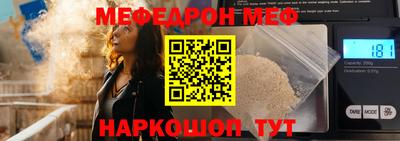 метамфетамин Свободный
