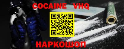 каннабис Севастополь