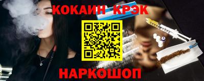 каннабис Севастополь