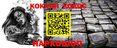 кристаллы Северобайкальск