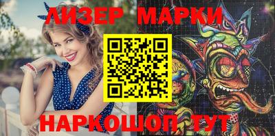 каннабис Севастополь