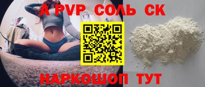 кристаллы Северобайкальск