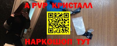 каннабис Севастополь