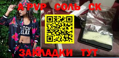 кристаллы Северобайкальск
