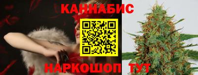 каннабис Севастополь