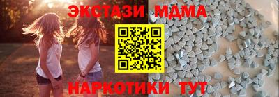 каннабис Севастополь