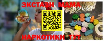 кристаллы Северобайкальск
