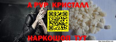 каннабис Севастополь