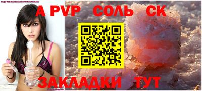 кристаллы Северобайкальск