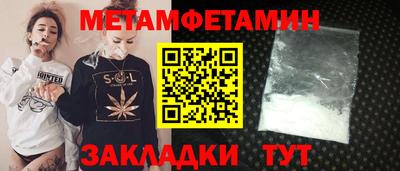 кристаллы Северобайкальск