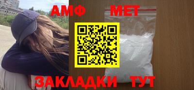 метамфетамин Свободный