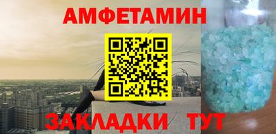метамфетамин Свободный