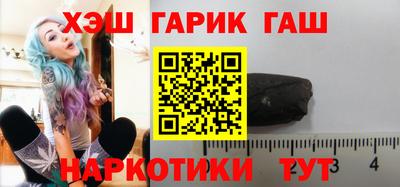 каннабис Севастополь