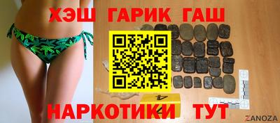 кристаллы Северобайкальск
