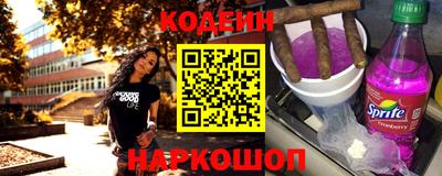 каннабис Севастополь