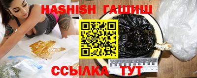 каннабис Севастополь