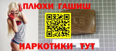 кристаллы Северобайкальск