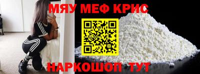 каннабис Севастополь