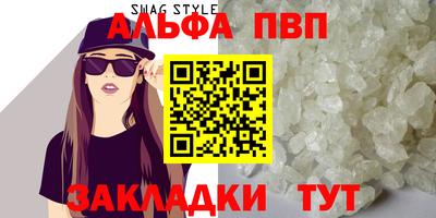 кристаллы Северобайкальск