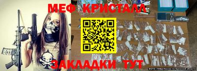 метамфетамин Свободный
