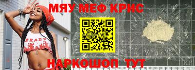 кристаллы Северобайкальск
