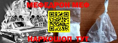 каннабис Севастополь